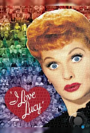 Я люблю Люси / I Love Lucy (1951)