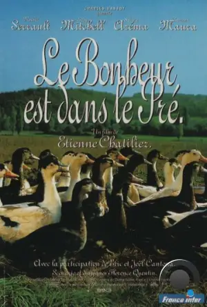 Любовь в лугах / Le bonheur est dans le pré (1995)