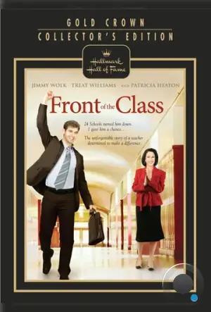 Перед классом / Front of the Class (2008)