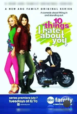 10 причин моей ненависти / 10 Things I Hate About You (2009)