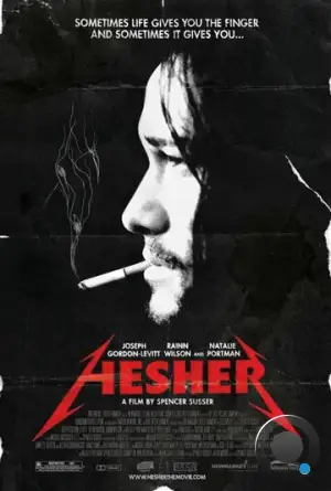 Хешер / Hesher (2010)