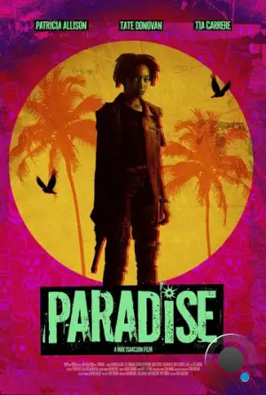 Рай / Paradise (2024)