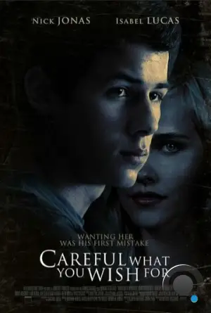 Осторожнее с желаниями / Careful What You Wish For (2015) L1