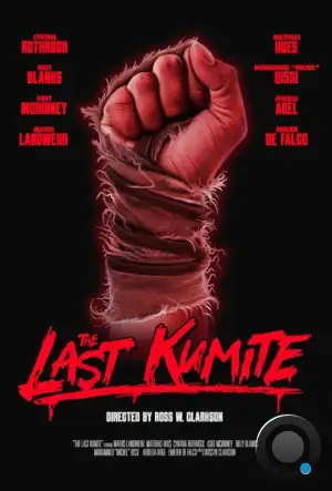 Последнее кумите / The Last Kumite (2024)