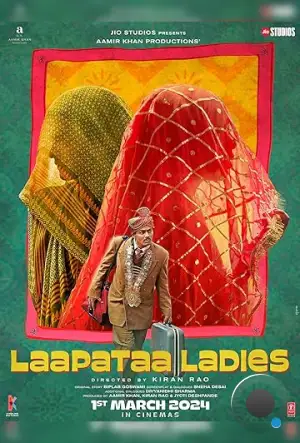 Потерянные невесты / Laapataa Ladies (2023)