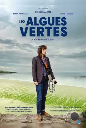 Зеленые водоросли / Les algues vertes (2023)