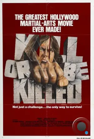 Убей или умри / Kill or Be Killed (1976) A