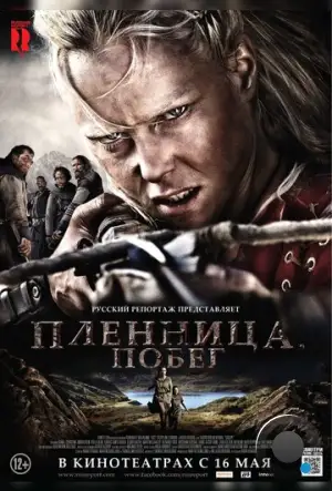 Пленница. Побег / Flukt (2012)