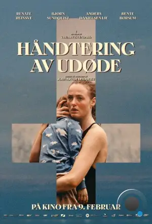 Блаженны мёртвые / Håndtering av udøde (2024)