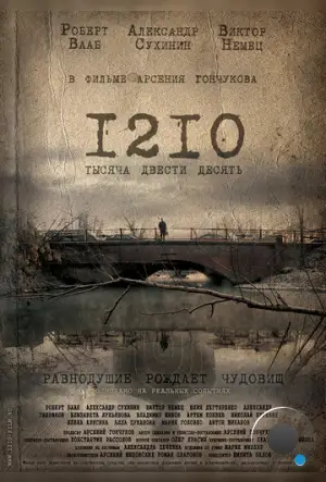 1210 (2012)