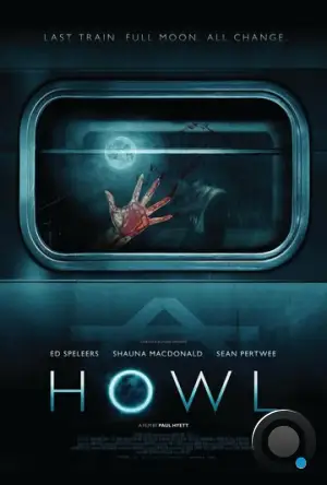 Вой / Howl (2015)