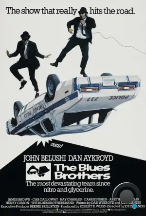 Братья Блюз / The Blues Brothers (1980)