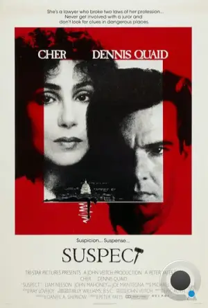 Подозреваемый / Suspect (1987)