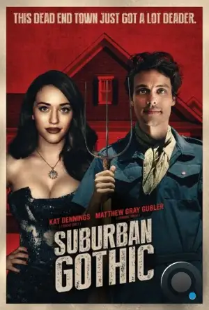 Пригородная готика / Suburban Gothic (2014)