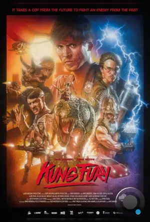 Кунг Фьюри / Kung Fury (2015)