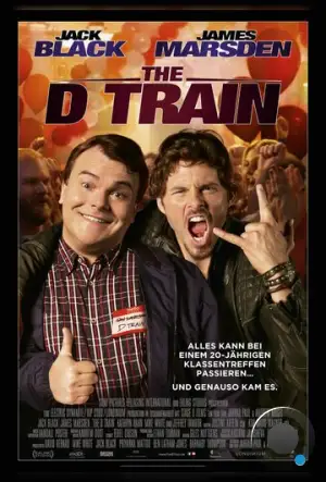 Дорога в Голливуд / The D Train (2015)