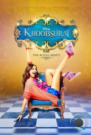 Красотка / Khoobsurat (2014) L2