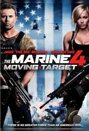 Морской пехотинец 4 / The Marine 4: Moving Target (2015)