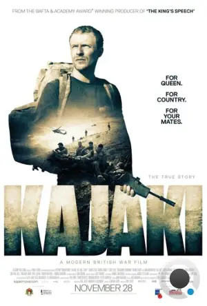 Каджаки: Правдивая история / Kajaki (2014)