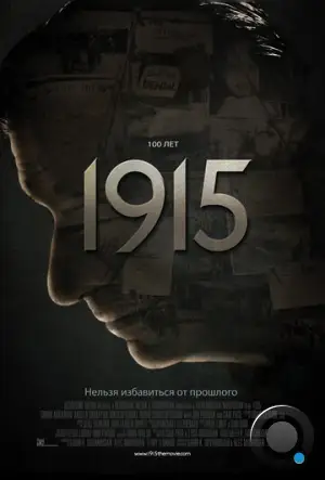 1915 / 1915 (2015) L2