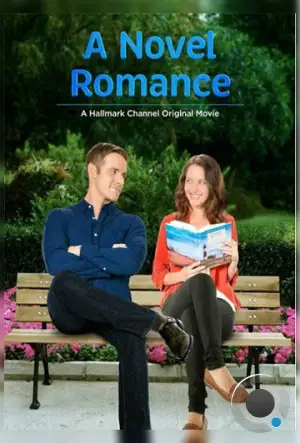 Мой лучший роман / A Novel Romance (2015) L1