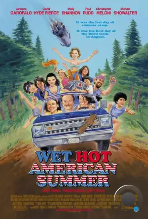 Жаркое американское лето / Wet Hot American Summer (2001)