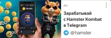 Начать зарабатывать