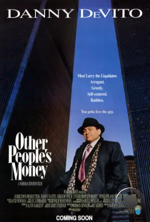 Чужие деньги / Other People's Money (1991)