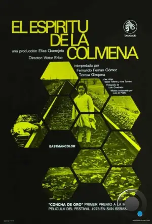 Дух улья / El espíritu de la colmena (1973)