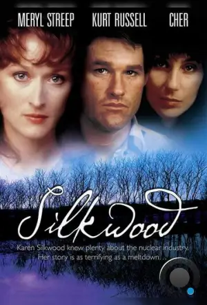 Силквуд / Silkwood (1983)