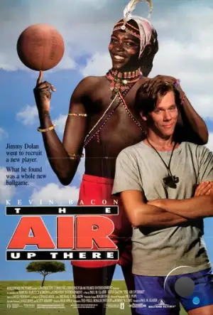 Непобедимый дикарь / The Air Up There (1994)