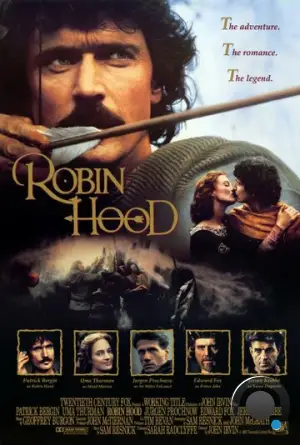 Робин Гуд / Robin Hood (1991)