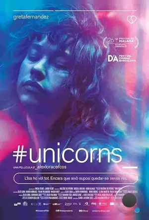 Единороги / Unicorns (2023)