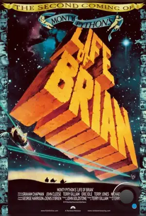 Житие Брайана по Монти Пайтон / Life of Brian (1979)