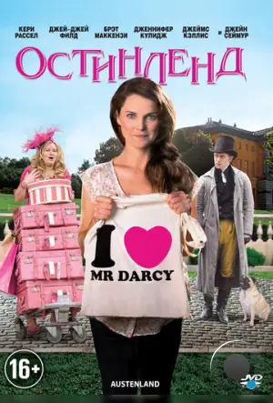 Остинленд / Austenland (2013)