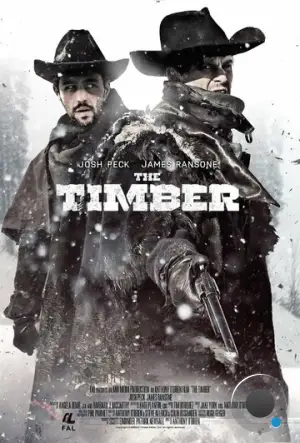 Достоинство / The Timber (2015)