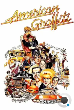 Американские граффити / American Graffiti (1973)