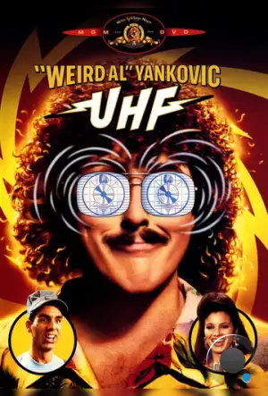 Ультравысокая частота / UHF (1989)