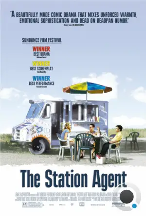 Станционный смотритель / The Station Agent (2003)