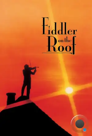 Скрипач на крыше / Fiddler on the Roof (1971)