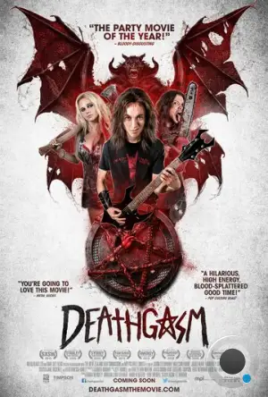 Смертельный оргазм / Deathgasm (2015)