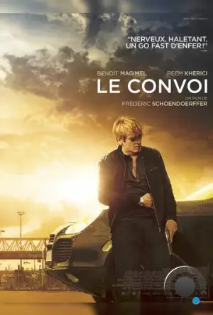 Конвой / Le convoi (2015)