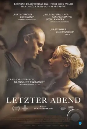 Прощальный вечер / Letzter Abend (2023)