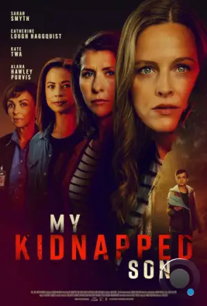 Вы не видели моего сына? / My Kidnapped Son (2024)