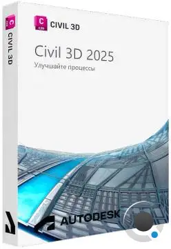 Civil 3D Addon for Autodesk AutoCAD 2025.0.2 by m0nkrus (RUS/ENG)