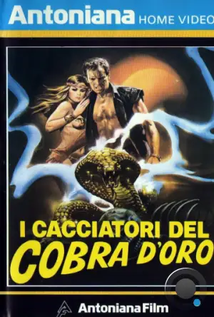 Охотники за золотой коброй / I cacciatori del cobra d'oro (1982) A