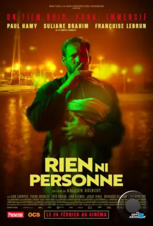 Никто и ничто / Rien ni personne (2024)