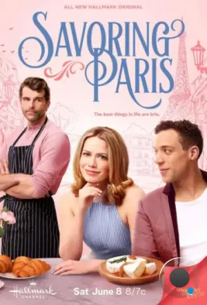 Вкус Парижа / Savoring Paris (2024)