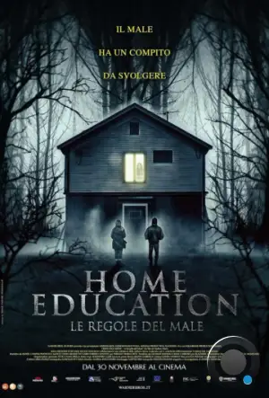 Домашнее обучение / Home Education (2023)