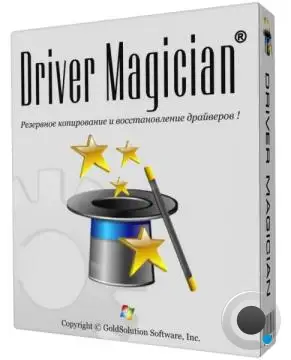 Driver Magician 6.1 + Portable (Multi/Rus)